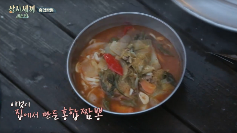 삼시세끼 어촌편 차승원 홍합 짬뽕 레시피 정리 (ft 손호준 원픽 차승원 요리)