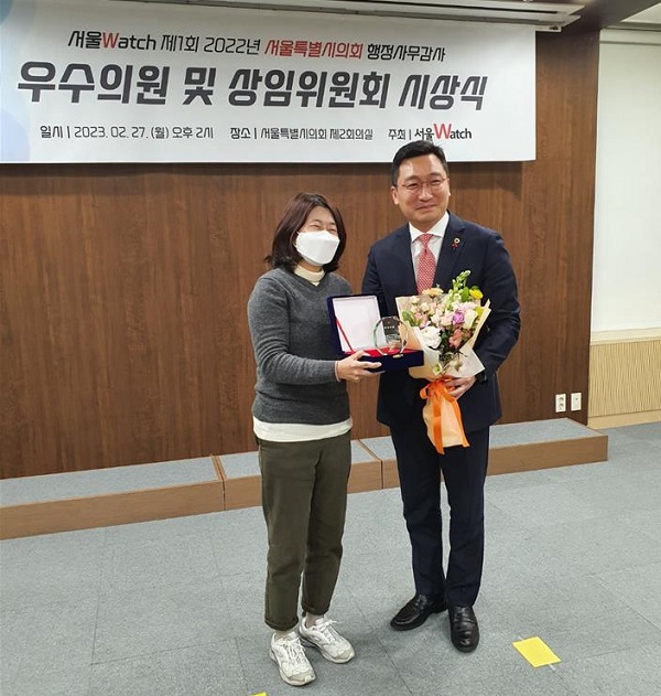 고광민 서울시의원, 2022년 서울특별시의회 행정사무감사 우수의원 2관왕 영예