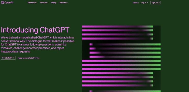  챗gpt ChatGPT 사용방법 / 극대화하는 확장 추천 프로그램