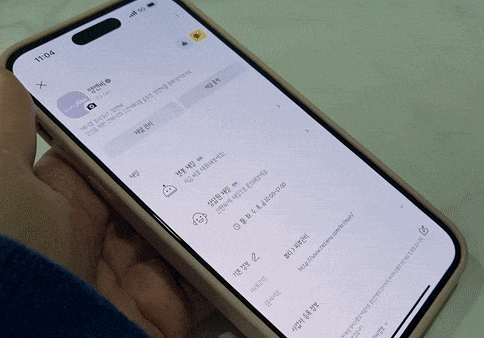  영앤비, as 신청하기