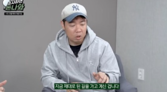'100억 자산가' 황현희, "F사 슈퍼카 끌고 싶어.. 참는 것" '100억 자산가' 황현희, "F사 슈퍼카 끌고 싶어.. 참는 것"