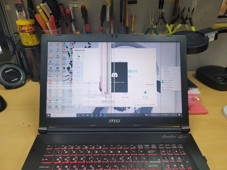  msi gp72m 7rex leopard pro ms-179-2 n173hhe-g32 120hzlp173wfg-spb3 144hz