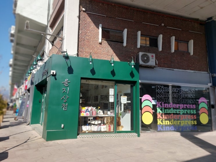 을지로핫플: 세운메이드 공중보행교 을지로 루프탑 도심속 관광지 7080감성과 현존하는 맛집 카페 공중 보행교 거리 을지로핫플: 세운메이드 공중보행교 을지로 루프탑 도심속 관광지 7080감성과 현존하는 맛집 카페 공중 보행교 거리