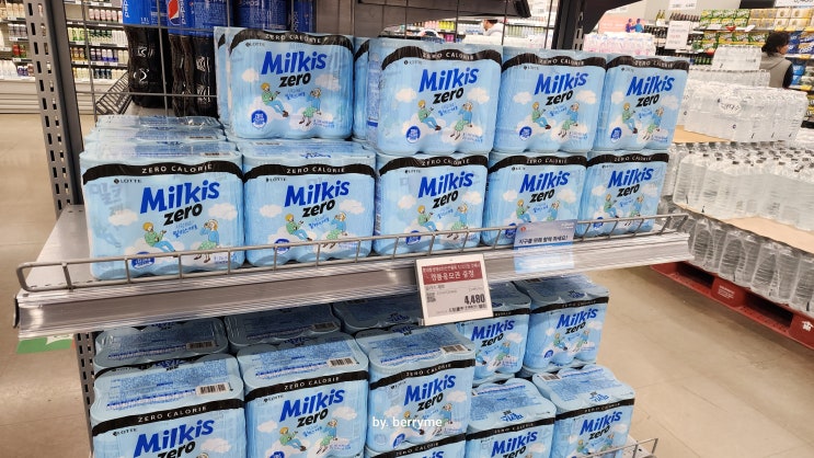  칠성몰, 편의점, 롯데마트에서 판매하는 신제품 밀키스 제로