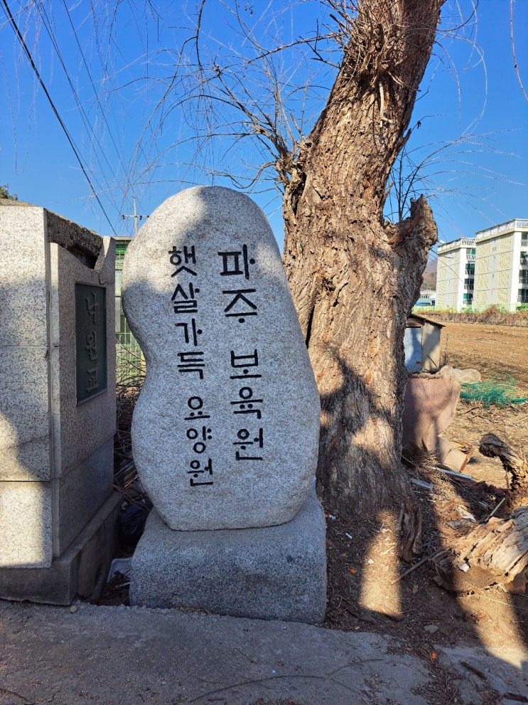  에듀1318 - 파주 보육원 수학교재 지원 [23년 02월 24일]