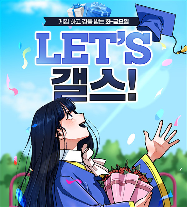갤럭시스토어 이모탈소울 게임다운 이벤트(문상 1천원등 3,520명)즉당 갤럭시스토어 이모탈소울 게임다운 이벤트(문상 1천원등 3,520명)즉당