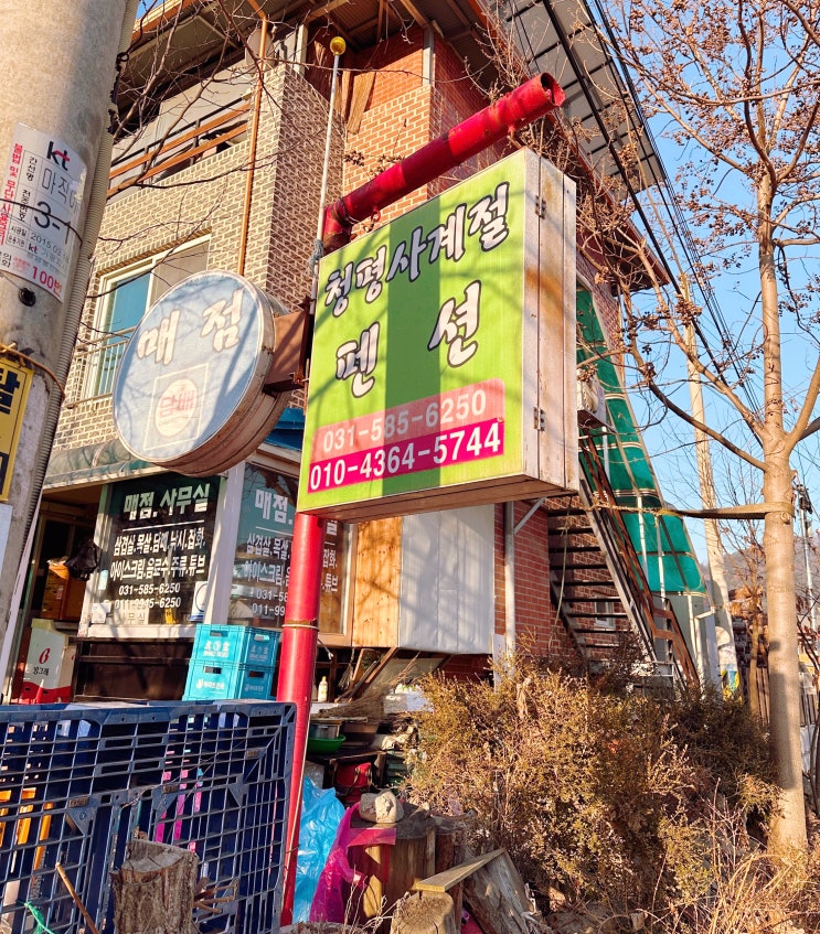  가평 청평 남자 넷이서 편안하게 즐기고 쉬다 온 가성비 좋은 사계절 펜션 후기