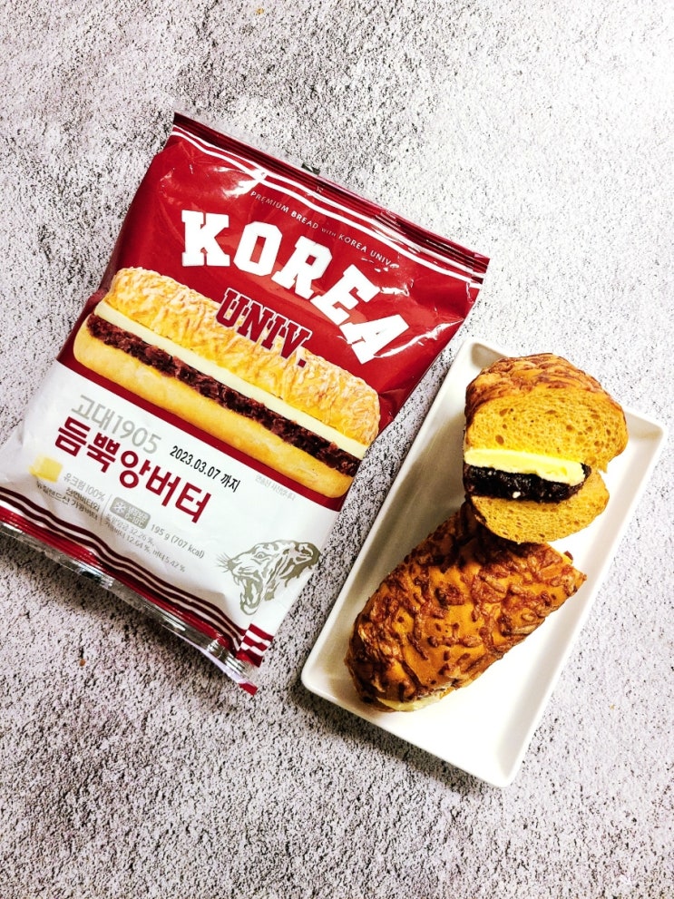 고대1905 듬뿍앙버터 cu신상 고대 앙버터빵 장단점 솔직후기 고대1905 듬뿍앙버터 cu신상 고대 앙버터빵 장단점 솔직후기