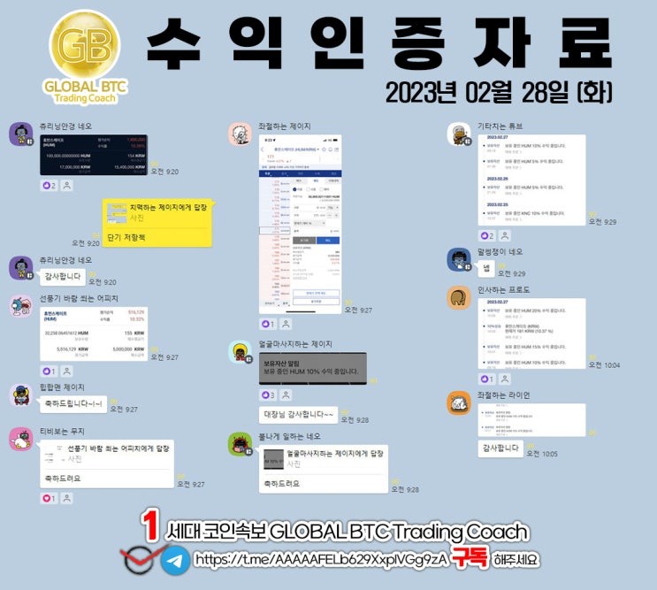  2023년 02월 28일 (화)