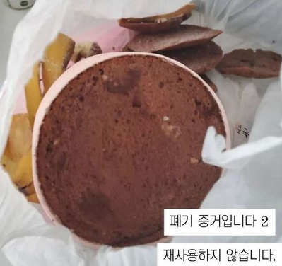  카페 레이즌 선릉 폐업 근황 논란