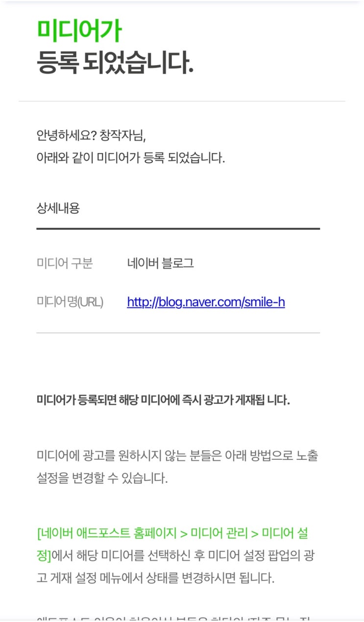  은근 관종 나요 나에요._18