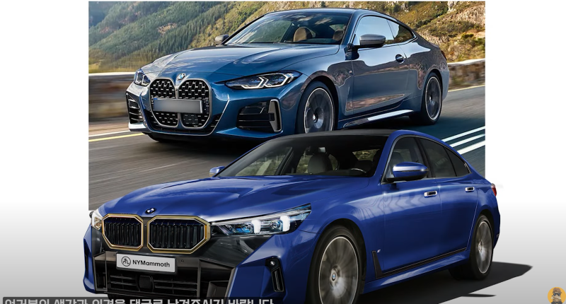 2024 신형 BMW 5시리즈 풀체인지 8세대 후면 예상도(출시일 가격 실내 정보 하이브리드) : 네이…