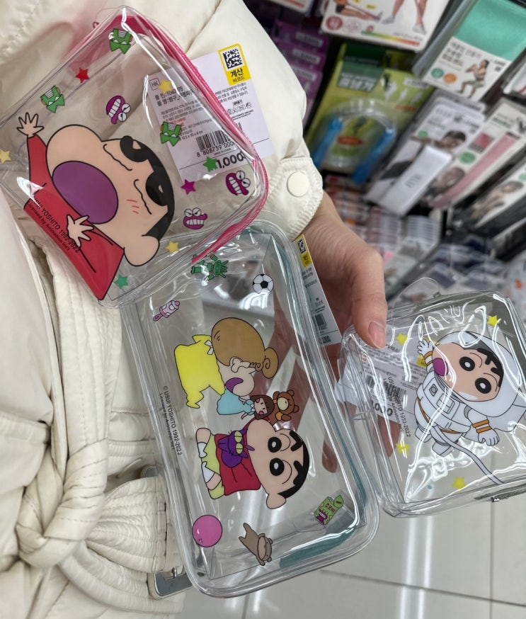  다이소 짱구파우치 보이면 바로 사야합니다. (가격, 종류, 품번)
