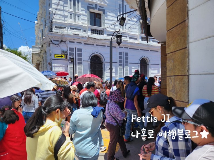 볼리비아 수크레 여행 축제 기간 #ATM