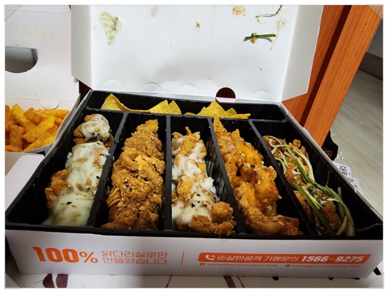 치킨배달  치파포 v3 야식은 역시 순살만공격
