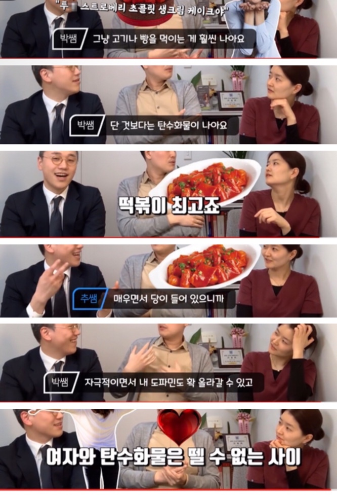  여자들이 의사에게 가장 듣고싶던 말