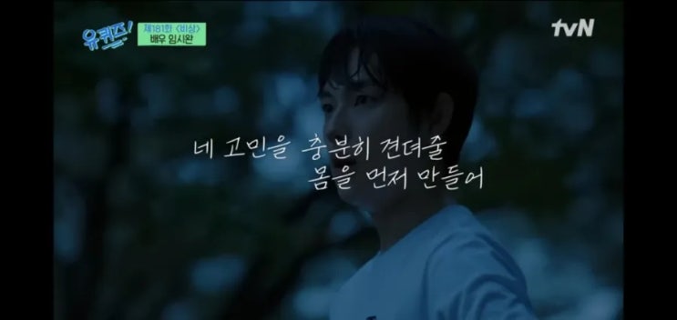  네가 이루고 싶은 게 있다면 체력을 먼저 길러라.