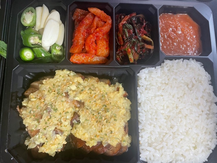  부산 정관 족발&보쌈 배달 맛집 자기만족