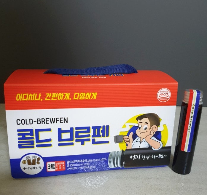 간편하게 만드는 홈카페 커피 콜드부루펜