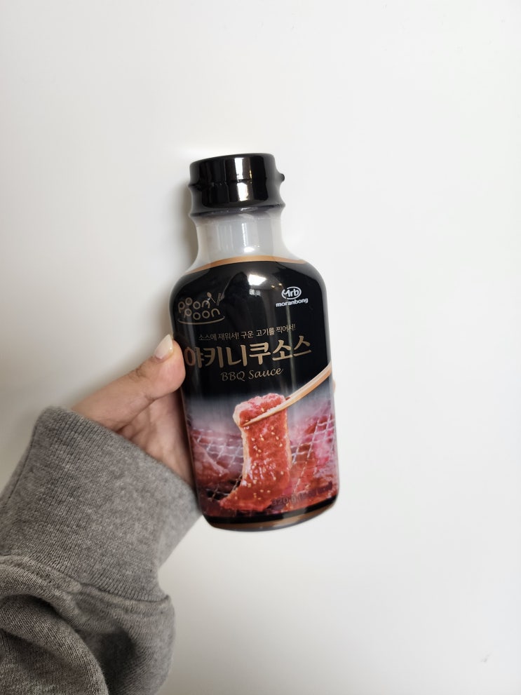  가끔 올라오는 주말일기 | 야끼니쿠를 집에서? | 야끼니꾸 소스  후기