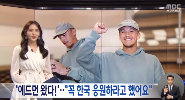 토미 에드먼 입국, 우리 현수하고 싶은거 다해!!(토미에드먼, WBC합류, 혼혈, 세인트루이스, MLB, 포지션, 골든글러브, 테이블세터, 정근우, 김하성, 키스톤, 눗바)