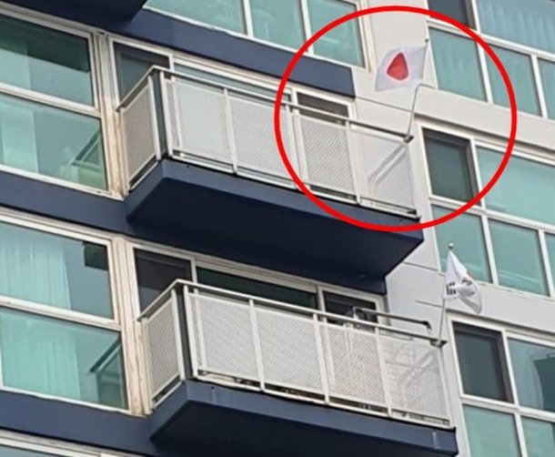  오늘 논란중인 3.1절 일장기 내건 아파트 ㄷㄷ