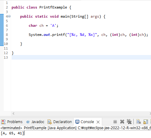 java의 출력문(print, println, printf 알고 쓰자!) : 네이버 블로그