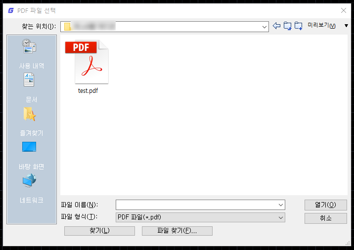  캐드팁 7. PDF를 CAD(캐드)로 변환하기, CAD도면에 PDF 삽입하기
