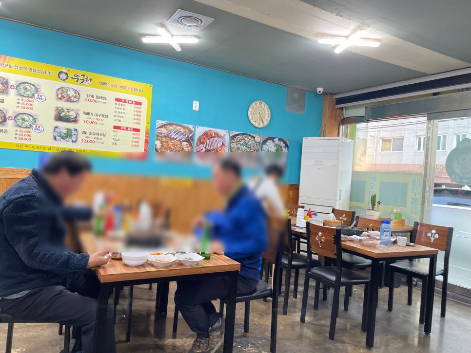 뚜구리 본점 사진 6