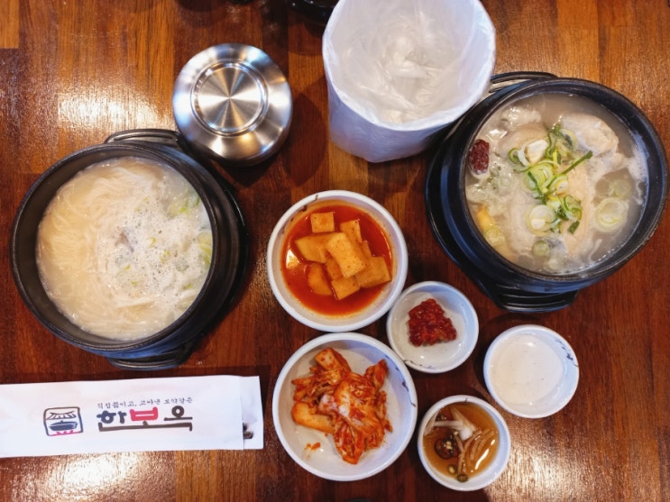  인천 설렁탕 맛집 인천 24시간 설렁탕 한보옥