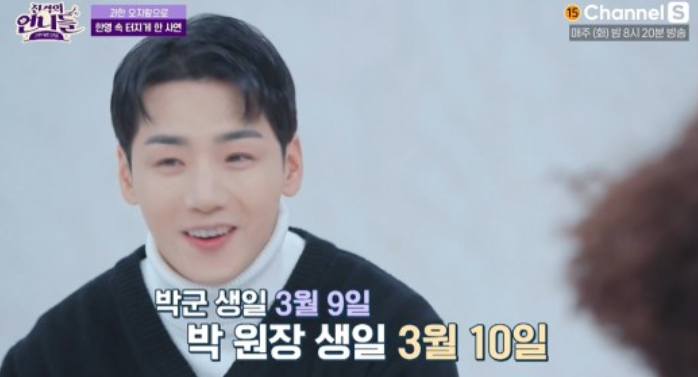 박군 "지인 경조사비 한 달에 200만원.. 아내가 국회의원 출마하라더라"(진격의언니들) 박군 "지인 경조사비 한 달에 200만원.. 아내가 국회의원 출마하라더라"(진격의언니들)