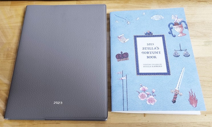  포춘에이드 스텔라 다이어리 당첨 인증샷~ㅎ