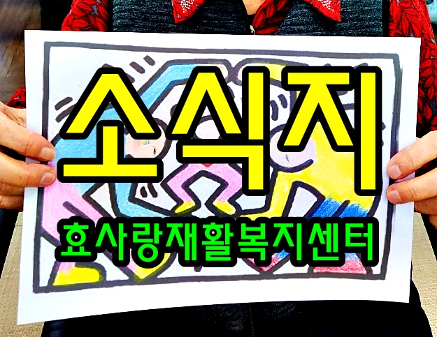  2023년 3월 소식지/프로그램계획표/식단표