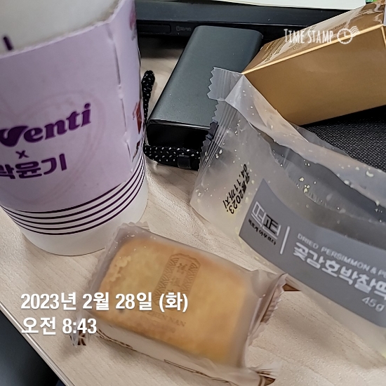 2023.02.28 작은목표