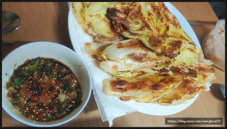  [요리]-알배추전-에 대하여