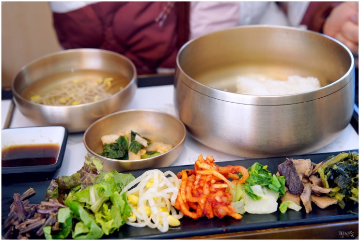  목멱산방_ 서울 명동 맛집. 미슐랭 선정된 남산 비빔밥