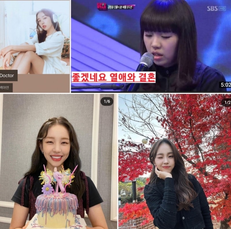 가수 백아연 열애 결혼 전제 남친 비연예인 8월 결혼? 소속사 이든엔터테인먼트 프로필 나이 ....