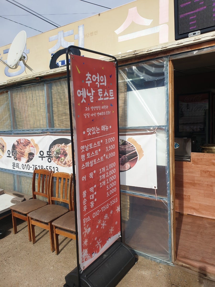 강청식당 사진 5