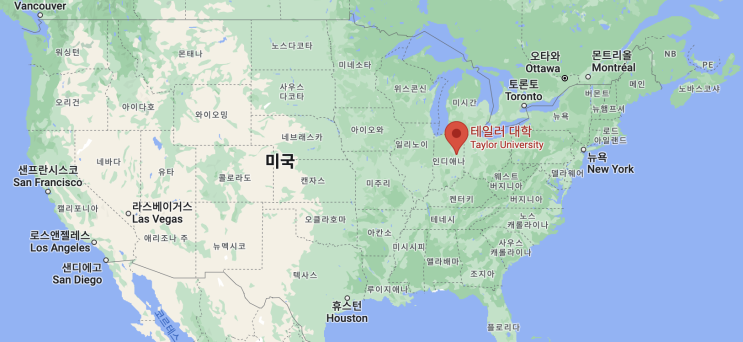  [미국 교환학생] 미국 Taylor 테일러 대학교, 학점 3.44로 미국 교환학생 붙은 후기, 미국 인디애나 생활, 인하대학교 미국 교환학생 지원, 합격 후기, 교환학생 수학계획서