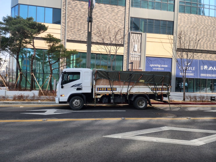  화성동탄 폐기물처리고객센터 디자인현장 업체투입