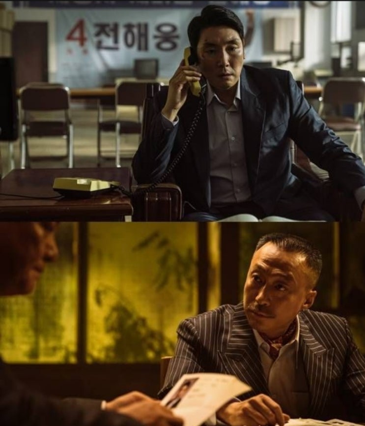  '대외비', 조진웅·이성민·김무열의 숨 막히는 연기 대결