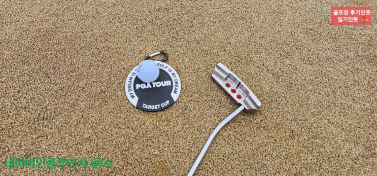  타겟컵도 되는 골프네임텍 추천(PGA TOUR 네임택)