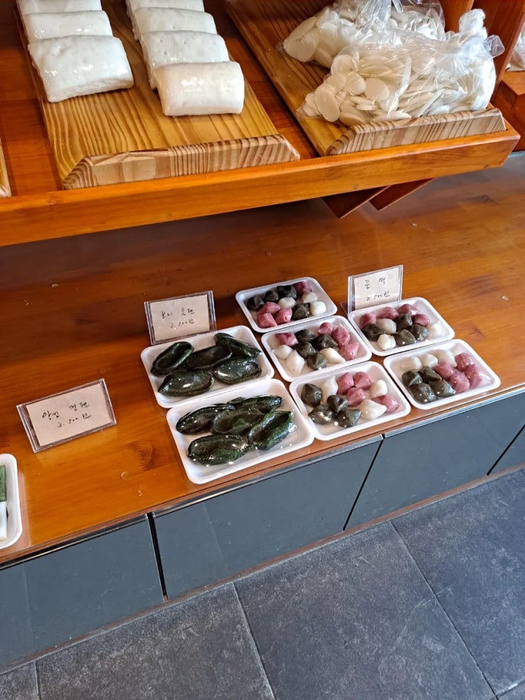  [울산신정동떡집]서라벌떡방 콩떡후기