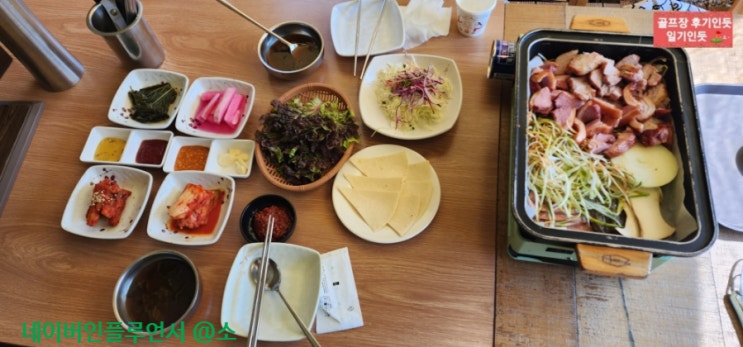  경기 고양 애견동반가능 캠핑바베큐 맛집 후기 2023년 2월말(산골항아리바베큐원당점)