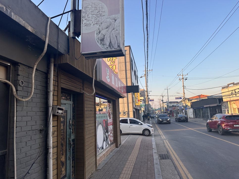 피자얀 사진 1