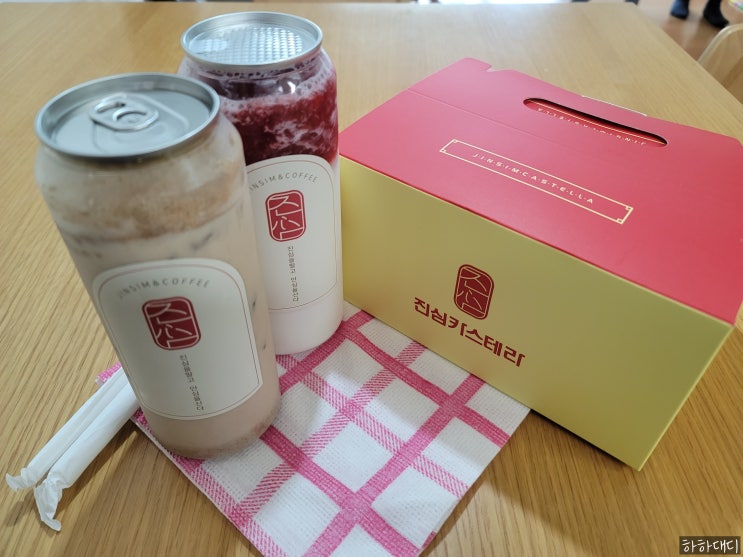 [김해 율하/장유 카페] 진심카스테라 후기