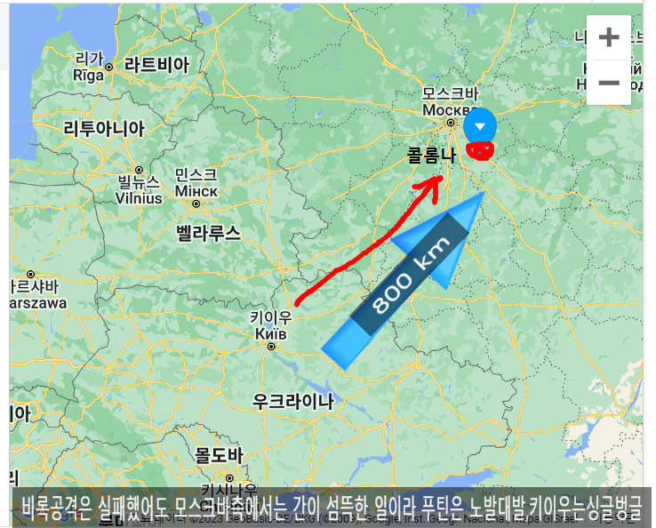 속보추가)<b>그리스</b>열차충돌같은... <b>우크라</b>드론8백킬로떨어진모스... 
