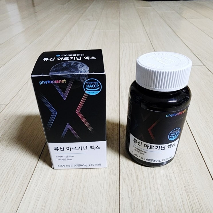  <종합영양제> 류신 아르기닌 아미노산을 한번에 류신 아르기닌 엑스