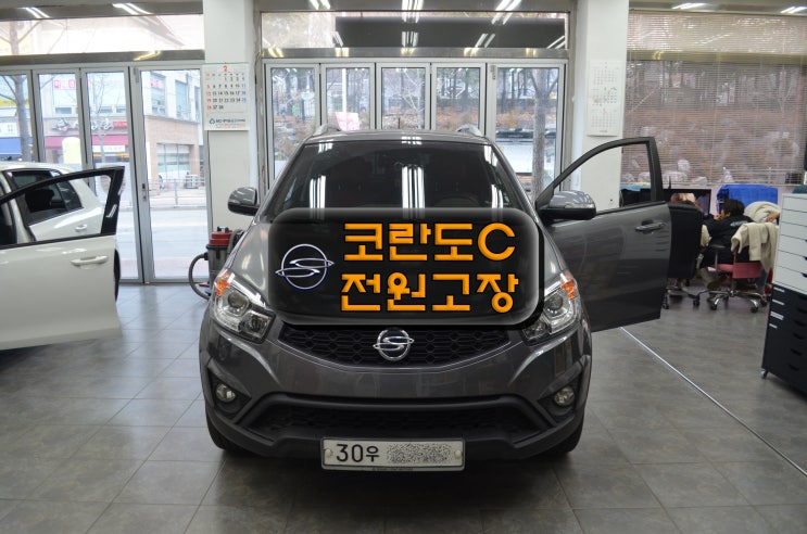 쌍용 코란도C 순정네비 C210 전원고장 블랙아웃 메인보드 고장수리 수원테크 - 쌍용 투리스모 렉스턴W 체어맨 순정 만도지니 수리