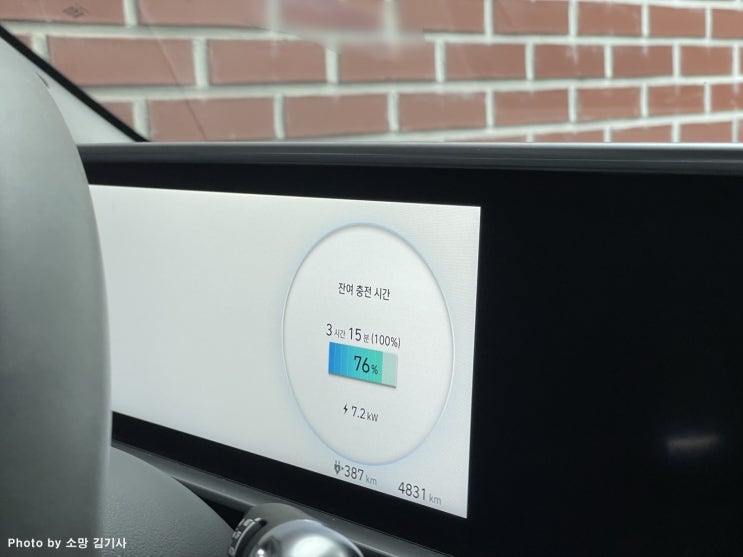  전기차 충전기 전기공사 - SK 시그넷 7kW 완속형 전기차 충전기 설치 전기공사